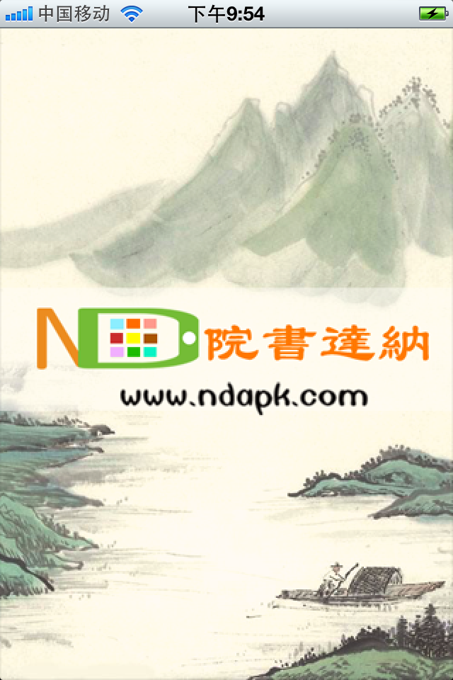 读唐诗儿歌钢琴曲谱